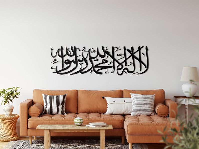 Islamic wooden caligraphy